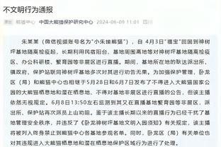 霍姆格伦谈绝平三分：感谢基迪找到了我 一出手就感觉那球不错